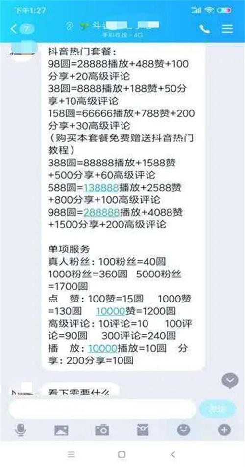 10個互聯網副業賺錢項目最高年收入達500多萬 網賺 博客運營 第7張
