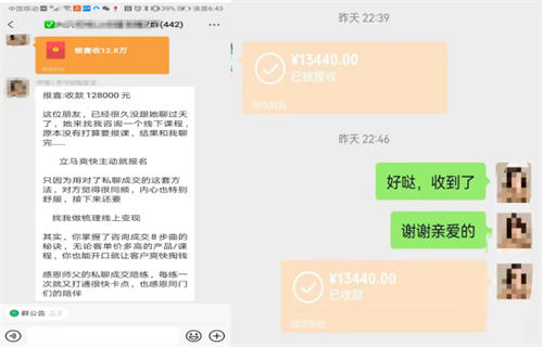 10個互聯網副業賺錢項目最高年收入達500多萬 網賺 博客運營 第9張