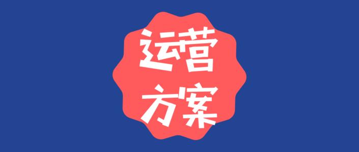 短視頻內容從不上熱門？爆款腳本如何設計 短視頻 自媒體 好文分享 第2張