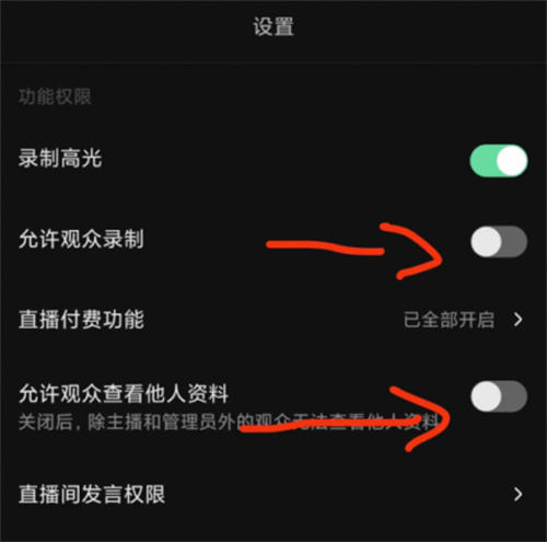 抖音快手擼音浪教程，小白亦可一天200+ 抖音 網賺 好文分享 第4張