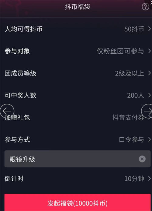 抖音快手擼音浪教程，小白亦可一天200+ 抖音 網賺 好文分享 第6張