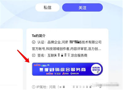 做自媒體怎么賺錢(qián)？個(gè)人與企業(yè)做有哪些變現(xiàn)方式 賺錢(qián) 自媒體 SEO推廣 第3張
