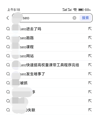 網(wǎng)傳某黑帽SEO培訓(xùn)大V出事了 SEO新聞 SEO 網(wǎng)絡(luò)培訓(xùn) 黑產(chǎn)灰產(chǎn) 微新聞 第1張