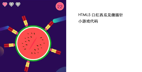 合成西瓜源代碼__西瓜創客智慧編程網站