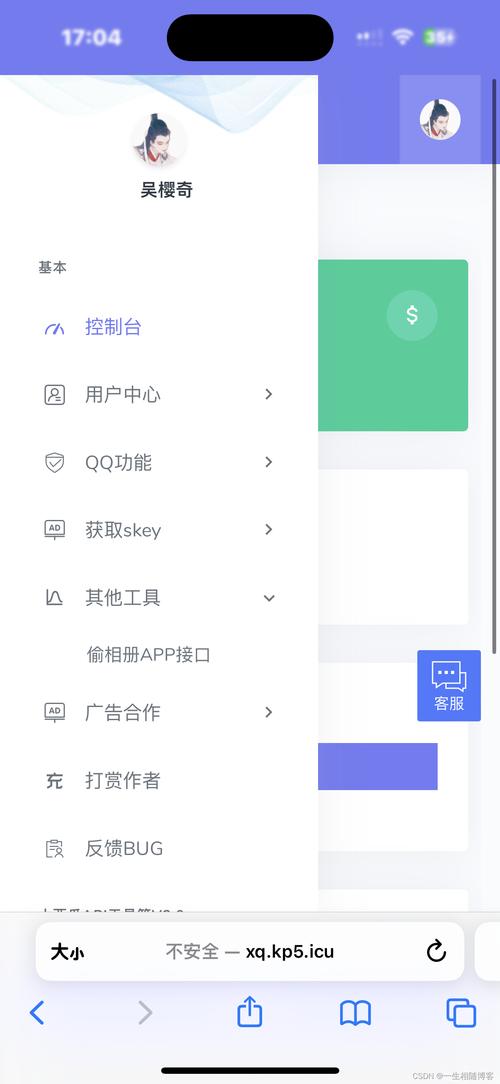 西瓜創客智慧編程網站__合成西瓜源代碼