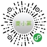 麥小菓