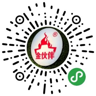 金伙伴自助火鍋